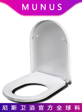 马桶盖 缓降座便圈盖板适配和成C1983 C9321 C9410