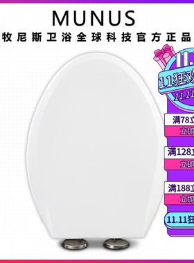 加厚缓降座便盖 马桶盖适配TOTO CW854RB CW864B SW716B CSW718B