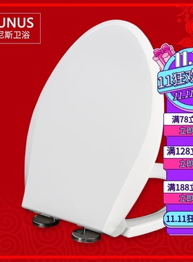 马桶圈 加厚缓降马桶盖适配TOTO SW804 710 743 88B CW988 886 87