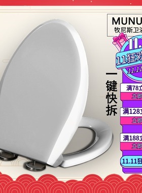 马桶盖适配科勒坐便盖器盖板 K-4021-T K-3998T-W K-4065T K-4105