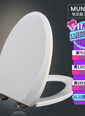 通用马桶盖 加厚坐便盖适配TOTO SW784 764 341 744 716 717 765B