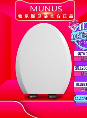 马桶盖适配TOTO CW342 805 716 836 837 844 854B 864RB 866GB