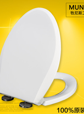 马桶盖 马桶圈座便盖板适配TOTO CW 436 764 864 854 805 844 B R