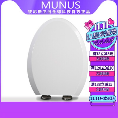 通用马桶盖 加厚马桶圈适配TOTO SW CSW 985 981 719 729 B RB GB