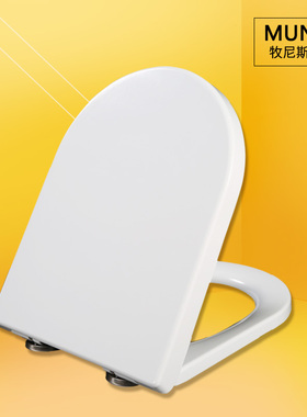 坐便盖 加厚缓冲马桶盖适配鹰牌CB158 CBC106P CC108P