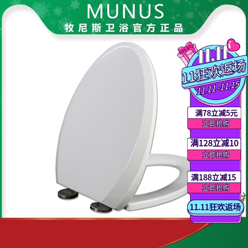 座便圈 老式缓降马桶盖适配TOTO CW915B CW923B CW764RB SW764GB