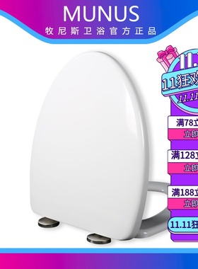 缓冲马桶盖适配美标C426/CP-2070/2072/2046/2047/2047/2049/2424