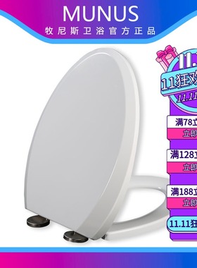 马桶盖 老式座坐便盖板适配TOTO SW88 804 341 985 794B RB SWD57