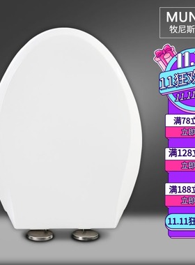 马桶盖 座便盖板坐便圈适配TOTO CW854B 864 436 804GB 764 406RB