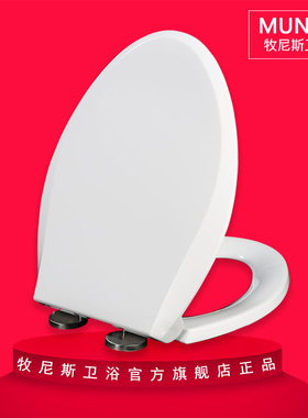 马桶盖 老式座坐便盖板适配TOTO CW705J SWM785B SW88B CW837B坐