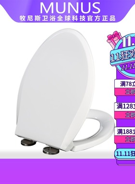 通用马桶盖 座坐便盖板适配TOTO CW986RB SW784B CW792B CW794B