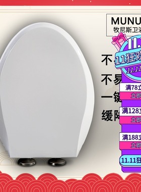 马桶盖 坐便盖器盖板 适配科勒K-17644T-C  K-17510T-C2  K-17659