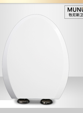 马桶盖 缓降座便盖加厚适配和成C160 C354 CS3533