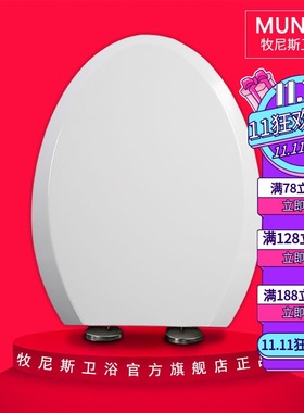 通用马桶盖 老式坐便盖适配TOTO CSW CW718 739 768 719 B GB RB