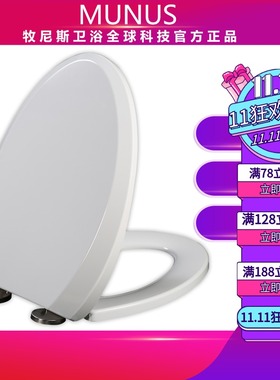 通用马桶盖 加厚坐便盖适配TOTO CW 980K SWN 980K SW981B 985B