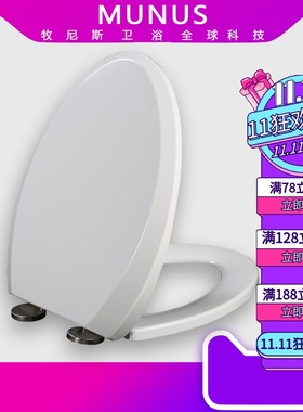 马桶盖 座便盖老式加厚适配TOTO CSW CW718 739 768 719 B GB RB