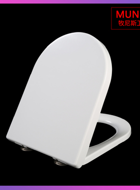 马桶盖 加厚缓降坐便盖适配和成C4660 C4668 C5518
