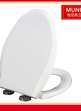 加厚马桶盖 缓降座便盖适配和成CS157 CF632 C4585