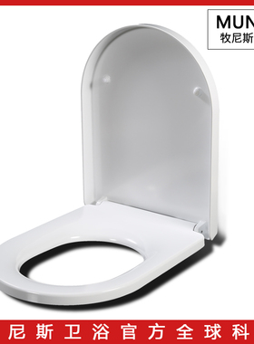 坐便盖 缓冲加厚马桶盖适配和成C6667 C9020 CS4510