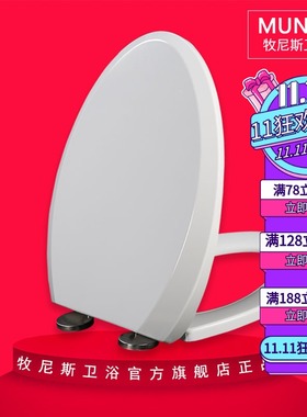 缓降马桶盖适配TOTO CW SWN SW709RB 782 804PB 844SB 784B 980PK