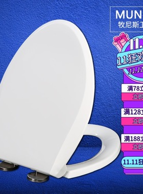 马桶盖 座坐便盖器盖板适配TOTO SW784 764 341 744 716 717 765B