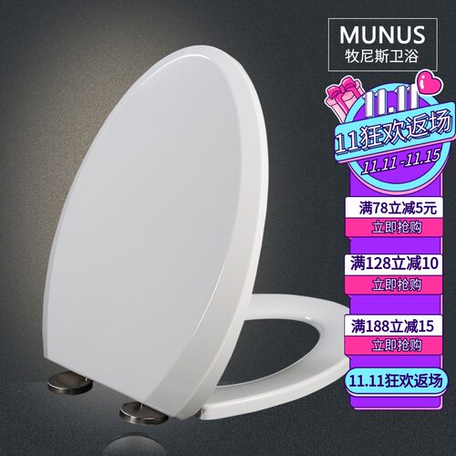 加厚马桶盖 座坐便盖板通用TOTOTC394CVK CW866/CW864/CW988B/CW8