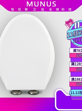 通用马桶盖 马桶圈盖板适配TOTO CW 980K SWN 980K SW981B 985B