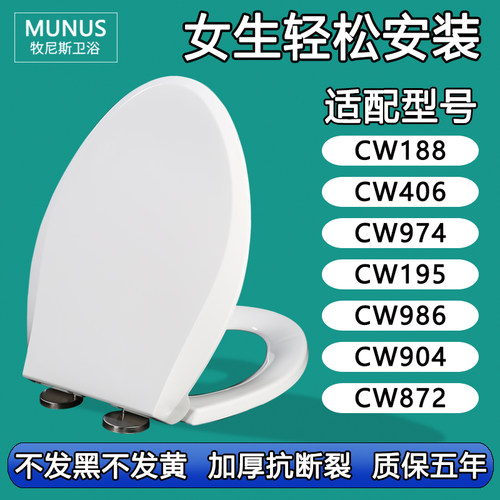 老式缓降坐便盖 马桶盖适配TOTO CW 188 406 974 195 986 904 872