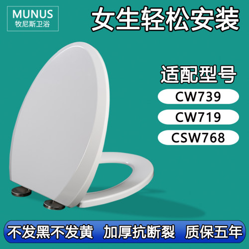 缓降缓冲马桶盖坐便盖阻尼适配TOTO CSW CW 739 719 768 B GB RB