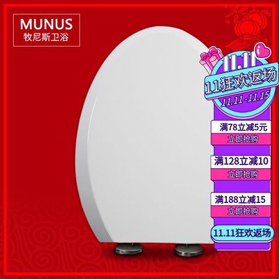 老式缓降坐便盖 马桶盖适配TOTO CW915B CW923B CW764RB SW764GB