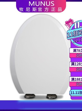 马桶盖 坐便盖板坐便圈适配TOTO CW406GB SW782 744B 804 764 854