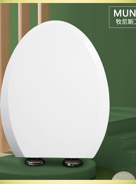 马桶盖  缓降坐便圈盖板适配乐家34845A000 34948D000