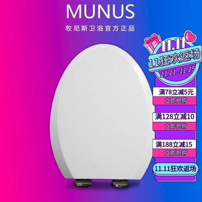 缓降坐便盖 加厚马桶盖适配TOTO CW 188 886 874 867 866 B