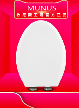 缓冲抗菌无毒马桶盖适配TOTO CW406B/RB/SB CW805 SW88B SW341B