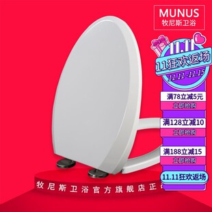 马桶盖适配TOTO CW864RB 844 342 805 716 836 837 854B 866GB