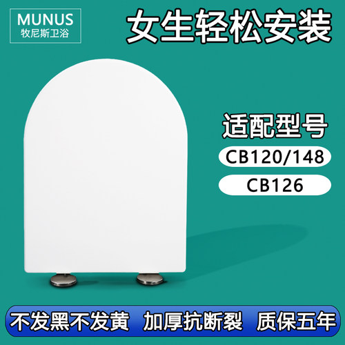 马桶圈 老式缓冲马桶盖适配鹰牌120/148 CB126
