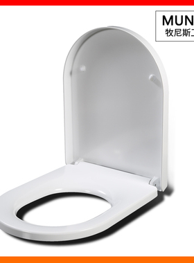 座便圈 老式缓降马桶盖适配乐家346247000 34945L000 4342616000