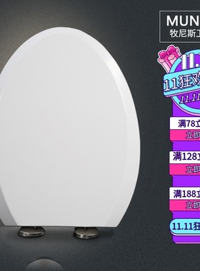 老式坐便盖 加厚马桶盖适配TOTO CW923GB CW986B SW765B SW782RB