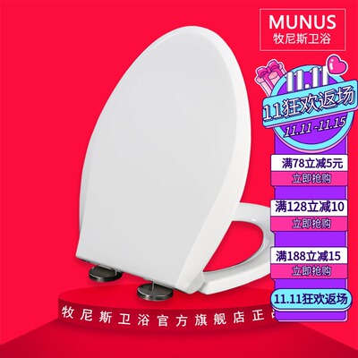 老式坐便盖 加厚马桶盖适配TOTO SW CW782 744 717 732B RB 980K