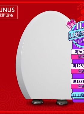 马桶盖 加厚坐便圈盖板适配TOTO SW804 710 743 88B CW988 886 87