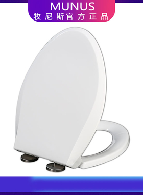 加厚马桶盖 座坐便盖板适配TOTO CW986RB SW784B CW792B CW794B