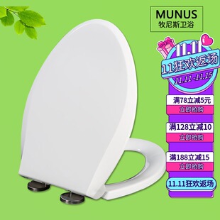 马桶盖 座坐便圈盖板适配TOTO SW706RB 703NB 706B 703B CW703B