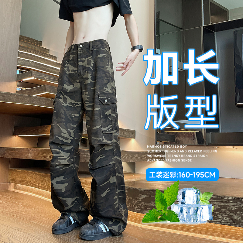 高个子加长迷彩工装裤男生秋季