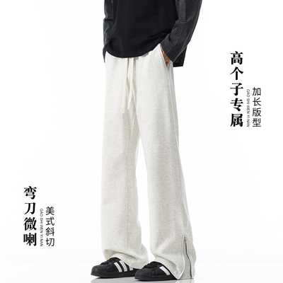 高个子加长弯刀微喇灰色卫裤男