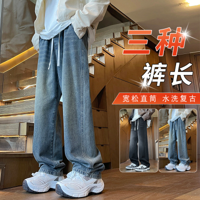 加长男裤春秋牛仔裤男款直筒长裤