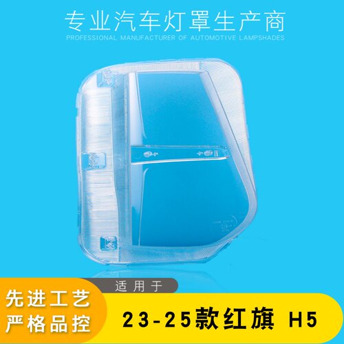 AoWeiQi大灯灯罩外壳特价热卖