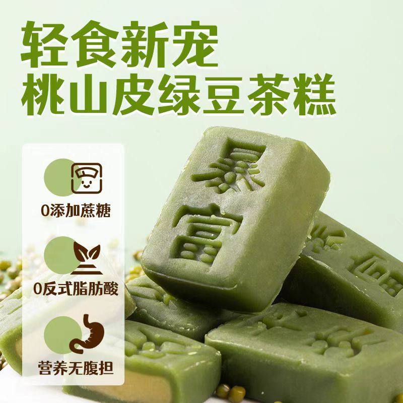 ��������ɽƤĨ���̶���10��(ƽ��/���������)��0����0�㾫 �̶�Ĩ�����0���Ǿ���ʳ��������ڶ�ͯ�����и���֬�����ͱ���