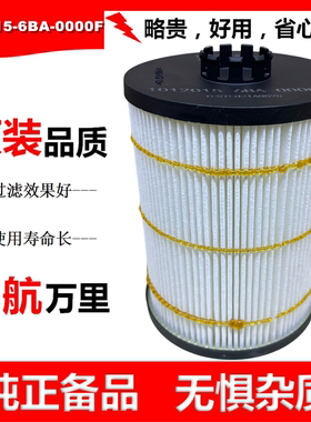 1012015-6BA-0000F机油滤芯适配一汽解放J7国六JH6机滤LF16458
