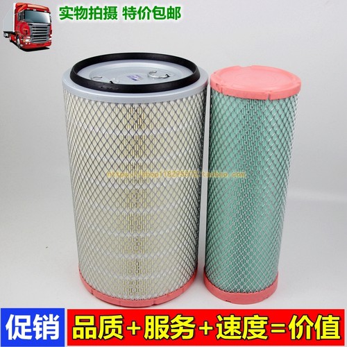 K2440PU空滤适配龙工855D徐工柳工潍柴615装载机铲车格空气滤清器