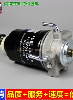 CLX-222A柴滤1117011-850 柴油滤芯总成适配MB220900 DX200M滤座